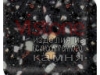 gravel-4