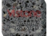 macadam-4